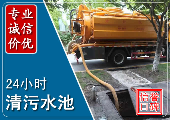 蒙城化粪池清掏时人工与自动化哪个更好?清掏时有哪些要求?